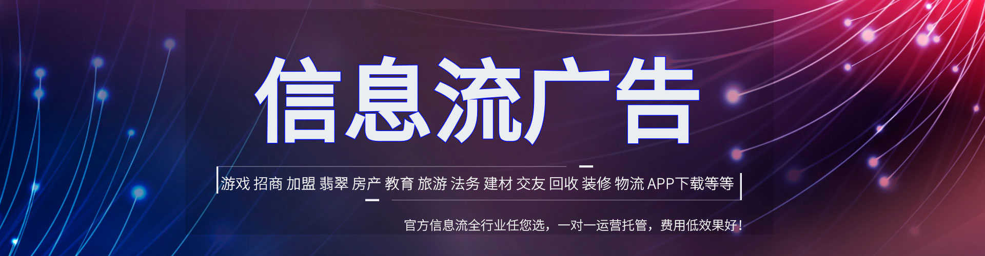 孝南百度开户高返点